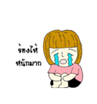 Nootoe（個別スタンプ：16）