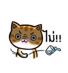 Tora is Happy（個別スタンプ：8）