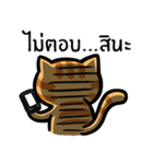 Tora is Happy（個別スタンプ：11）