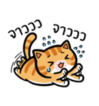 Tora is Happy（個別スタンプ：18）