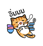 Tora is Happy（個別スタンプ：21）