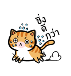 Tora is Happy（個別スタンプ：30）