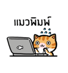 Tora is Happy（個別スタンプ：32）