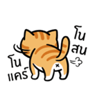 Tora is Happy（個別スタンプ：33）