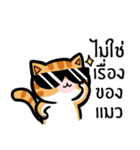 Tora is Happy（個別スタンプ：35）