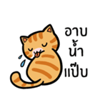 Tora is Happy（個別スタンプ：39）