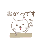 おがわさんネコ cat for Ogawa（個別スタンプ：7）