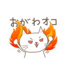 おがわさんネコ cat for Ogawa（個別スタンプ：10）