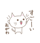 おがわさんネコ cat for Ogawa（個別スタンプ：12）