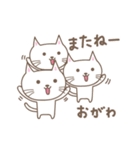 おがわさんネコ cat for Ogawa（個別スタンプ：16）