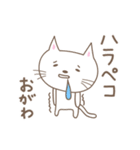 おがわさんネコ cat for Ogawa（個別スタンプ：17）