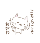 おがわさんネコ cat for Ogawa（個別スタンプ：19）