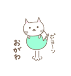 おがわさんネコ cat for Ogawa（個別スタンプ：27）