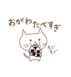 おがわさんネコ cat for Ogawa（個別スタンプ：28）