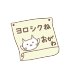 おがわさんネコ cat for Ogawa（個別スタンプ：30）