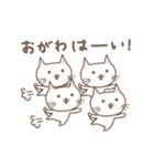 おがわさんネコ cat for Ogawa（個別スタンプ：31）