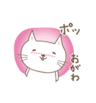 おがわさんネコ cat for Ogawa（個別スタンプ：34）