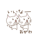 おがわさんネコ cat for Ogawa（個別スタンプ：35）