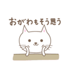 おがわさんネコ cat for Ogawa（個別スタンプ：37）