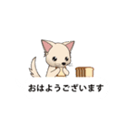 ペロたちのふきだしスタンプ(丁寧な言葉)（個別スタンプ：5）