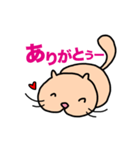 しりネコ（個別スタンプ：2）