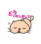 しりネコ（個別スタンプ：3）
