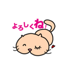 しりネコ（個別スタンプ：4）