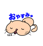 しりネコ（個別スタンプ：7）