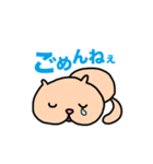 しりネコ（個別スタンプ：8）