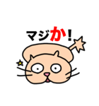 しりネコ（個別スタンプ：11）