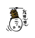 little handsome brother（個別スタンプ：28）