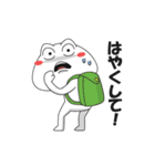 Fred Frog 2（個別スタンプ：18）