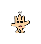 use（個別スタンプ：3）