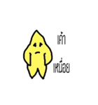 use（個別スタンプ：5）