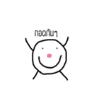 use（個別スタンプ：7）