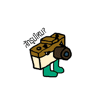 use（個別スタンプ：9）
