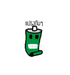 use（個別スタンプ：11）