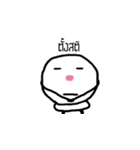 use（個別スタンプ：12）