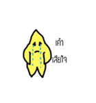 use（個別スタンプ：13）
