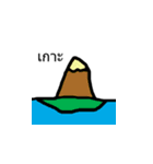 use（個別スタンプ：14）