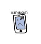 use（個別スタンプ：21）