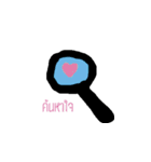 use（個別スタンプ：25）