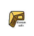 use（個別スタンプ：30）