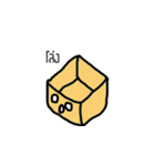 use（個別スタンプ：32）