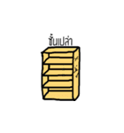 use（個別スタンプ：33）
