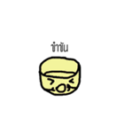 use（個別スタンプ：35）