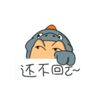 Mr. Dinosaur~（個別スタンプ：37）