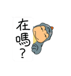 Mr. Dinosaur~（個別スタンプ：39）