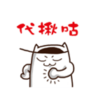 Little Bat's Life（個別スタンプ：2）