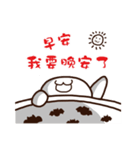 Little Bat's Life（個別スタンプ：3）